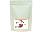 完熟トマトパウダー５００ｇ