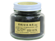 玄米の黒焼き・徳用１６０ｇ（5,400円以上で送料無料・沖縄県を除く）
