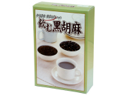 飲む黒ごま ２０ｇ×１６食