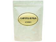 ノコギリヤシカプセル・徳用５００ｍｇ×６００粒（沖縄県を除き送料無料）