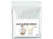 粉末乳酸菌１ｋｇ（5,400円以上で送料無料・沖縄県を除く）