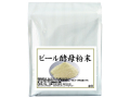 ビール酵母粉末１ｋｇ（国産ビール酵母パウダー・5,400円以上で送料無料・沖縄県を除く）