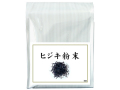 ヒジキ粉末４００ｇ（5,400円以上で送料無料・沖縄県を除く）