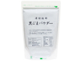 黒ごまパウダー５００ｇ（5,400円以上で送料無料・沖縄県を除く）