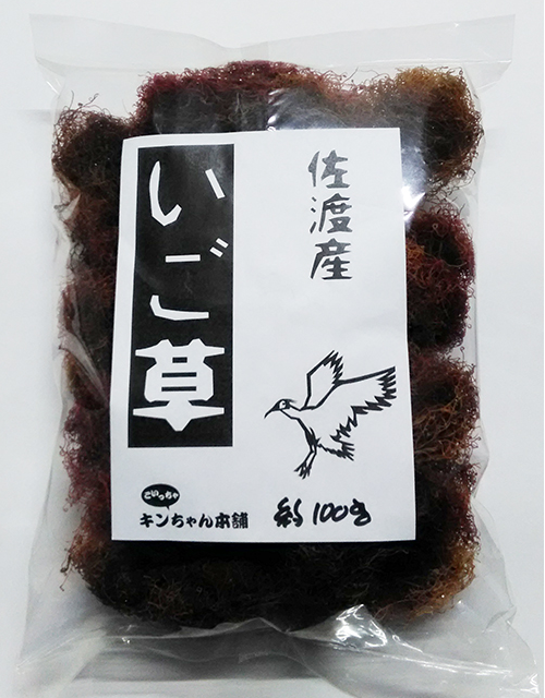 いご草