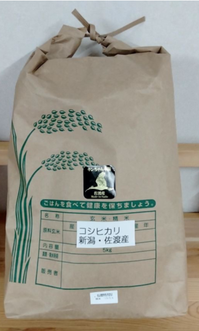 【精米】令和5年度産　佐渡産　コシヒカリ　　５ｋｇ　特別栽培低温工法米