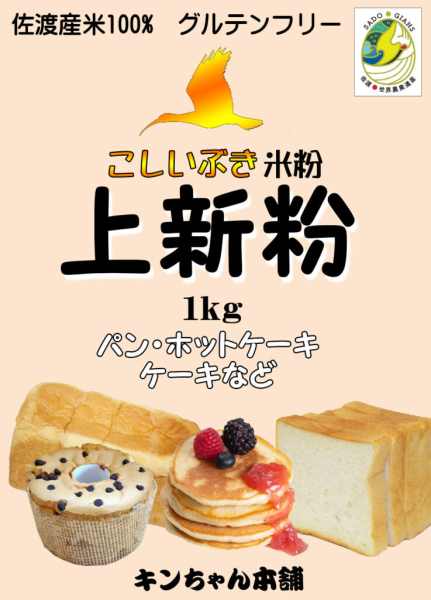 米粉