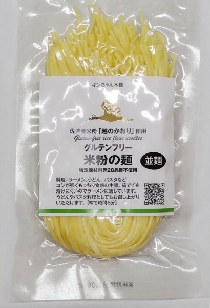 米粉麺