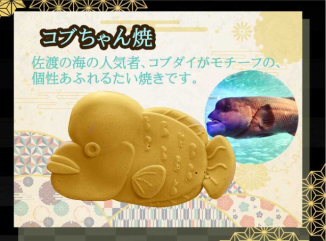 米粉関連