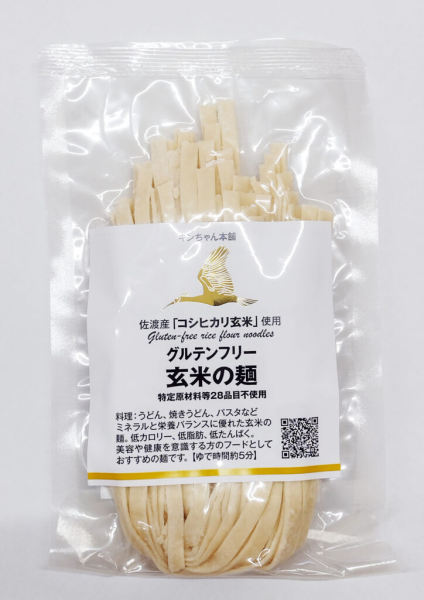 信頼 送料無料 グルテンフリー そうめん 白米 128g 24入 同梱 細い麺ですが コシがあるそうめんです 21春夏新色 Www Basakdeterjan Com