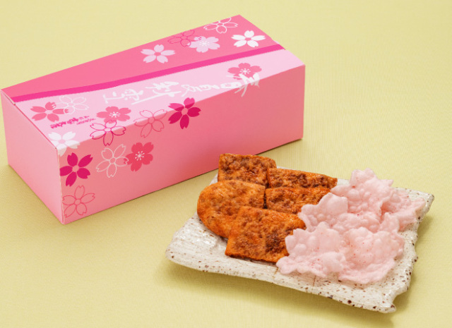 泉さくやページ サクラの花のおせんべい 咲くサクッ桜－煎餅工房さがえ屋