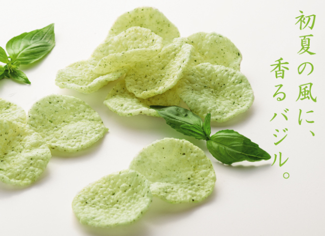 公式 やみつきしみかりせん 煎餅工房さがえ屋通販オンラインショップ