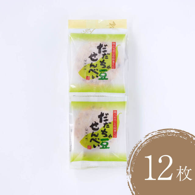 だだちゃ豆サラダ