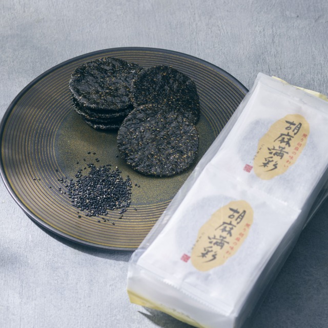 胡麻満彩