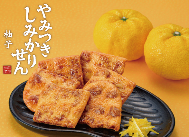 ゆず様確認用 【公式通販】