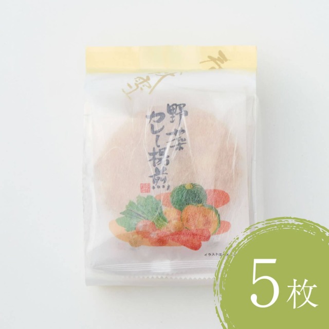 野菜カレー