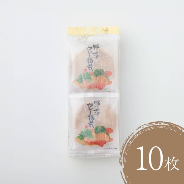 野菜カレー
