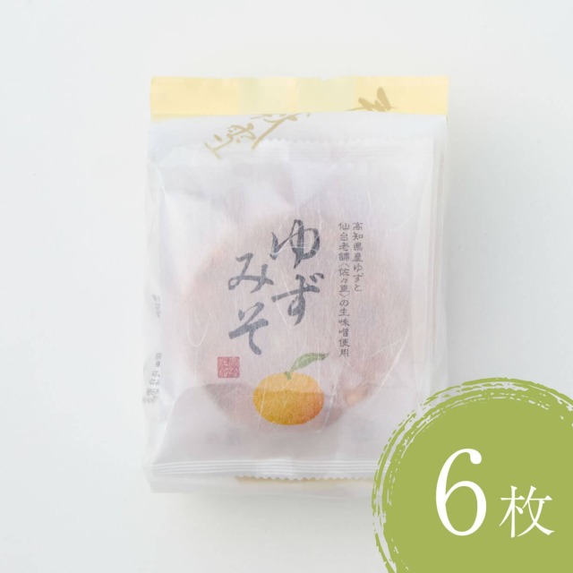 ゆずみそ