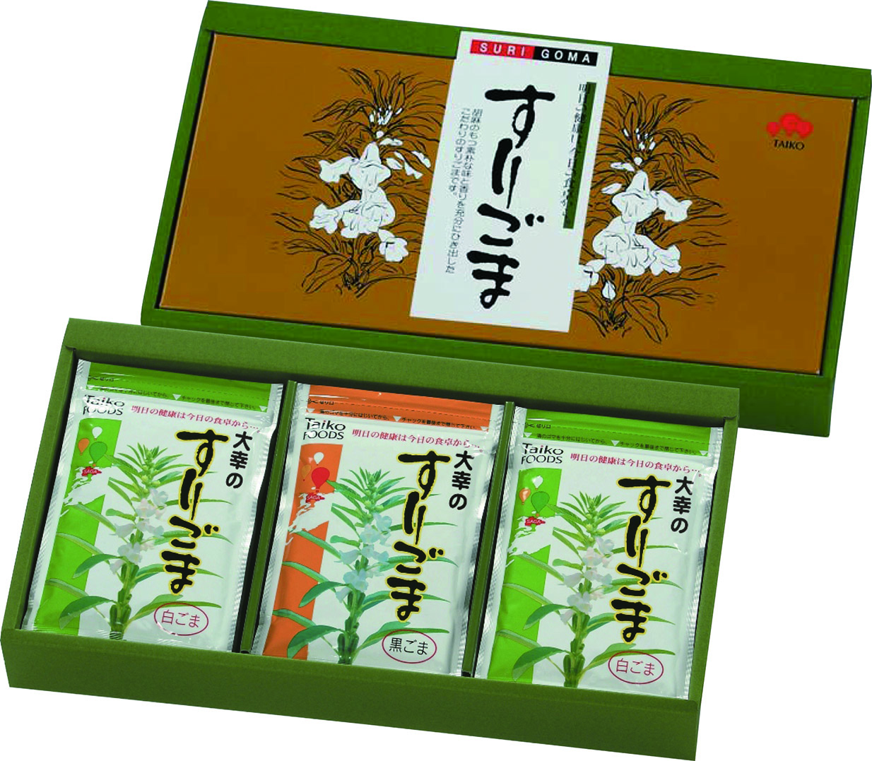 すりごまギフトセット