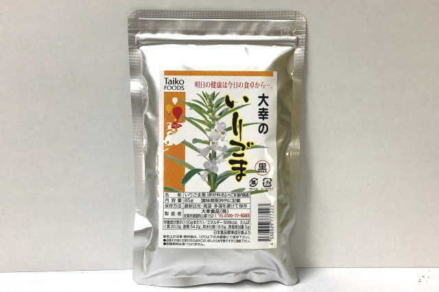 【20袋以上送料無料】大幸のいりごま（黒ごま）60ｇ×１０袋