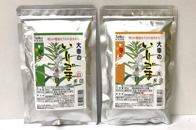 【20袋以上送料無料】大幸のいりごま（ミックス）60ｇ×１０袋