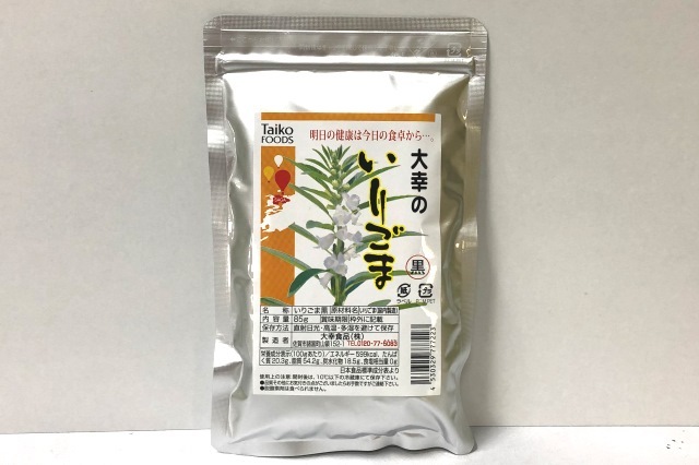 【20袋以上送料無料】大幸のいりごま（黒ごま）60ｇ×１０袋