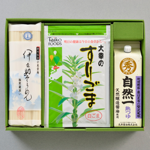そうめんギフト