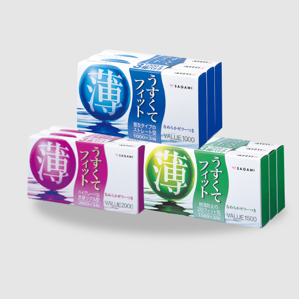バリュー3種×3箱セット | 天然ゴムラテックス | コンドーム | サガミ 