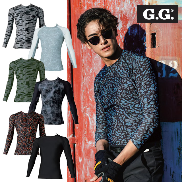 SOWA0085-40 長袖サポートシャツ