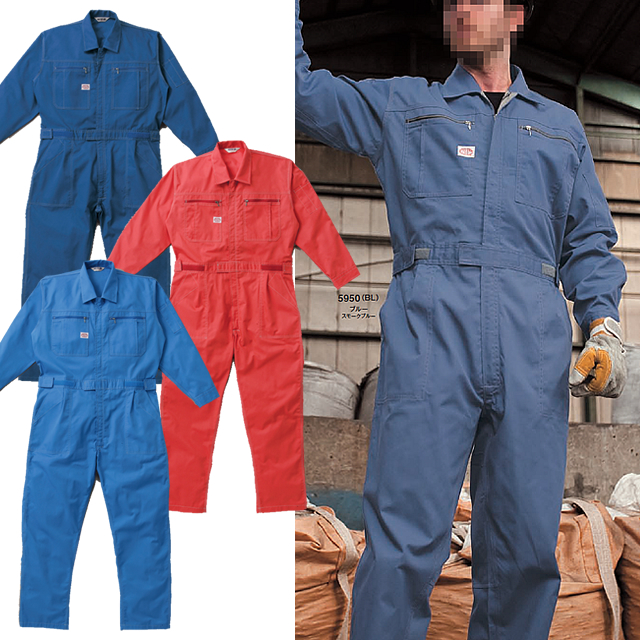 5950 AUTO-BI 長袖つなぎ服(1-5950)
