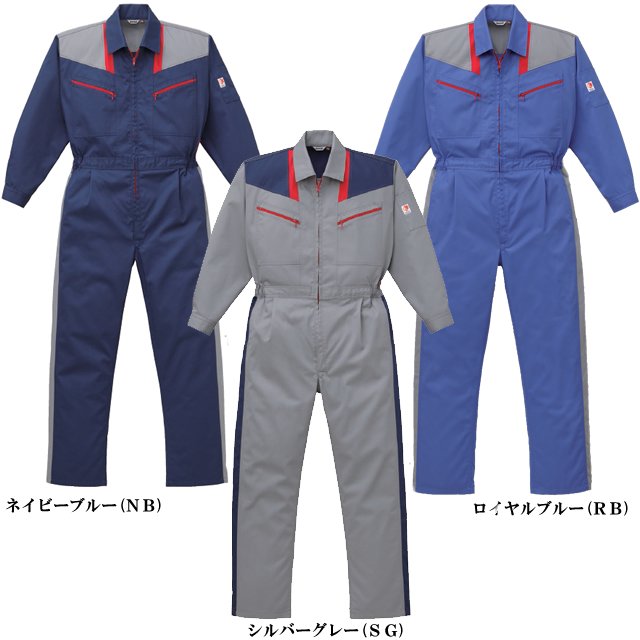 203 KANSAI山本寛斎 長袖ツヅキ服（秋冬）(12-KM-203)