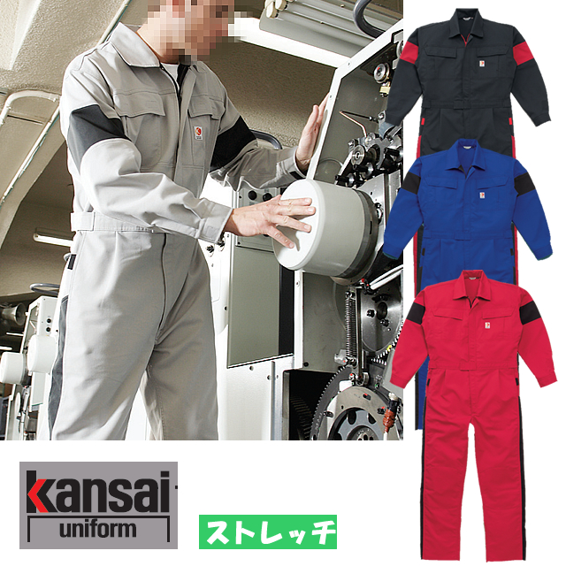 207 KANSAI山本寛斎 長袖ツヅキ服(12-KM-207)