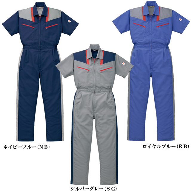 257 山田辰(AUTO-BI) 山本寛斎デザイン 半袖つづき服