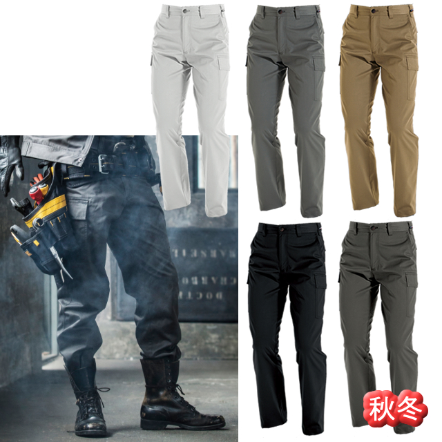 1202 BURTLE(バートル) パワーカーゴパンツ