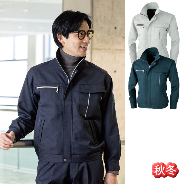 1240　XEBEC　長袖ブルゾン