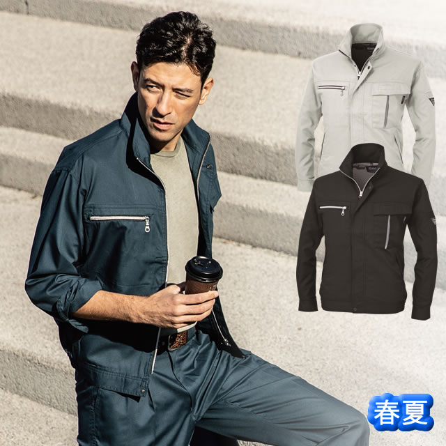 1254 XEBEC(ジーベック) 長袖ブルゾン