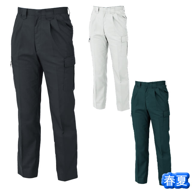 1256 XEBEC(ジーベック) カーゴパンツ