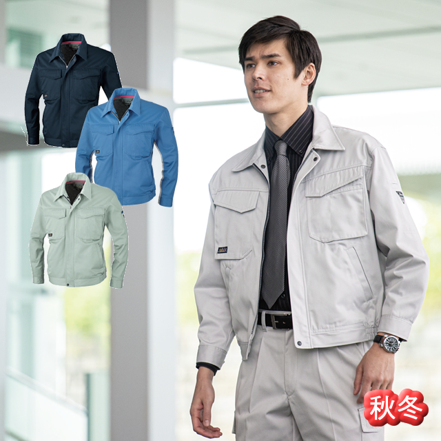 1460 XEBEC(ジーベック) 長袖ブルゾン