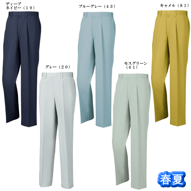 1490 XEBEC（ジーベック） スラックス