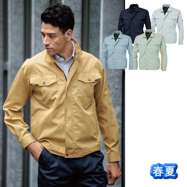 1494 XEBEC（ジーベック） 長袖ブルゾン