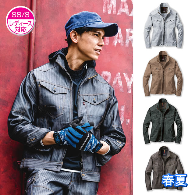 1511 BURTLE(バートル) 男女兼用ジャケット