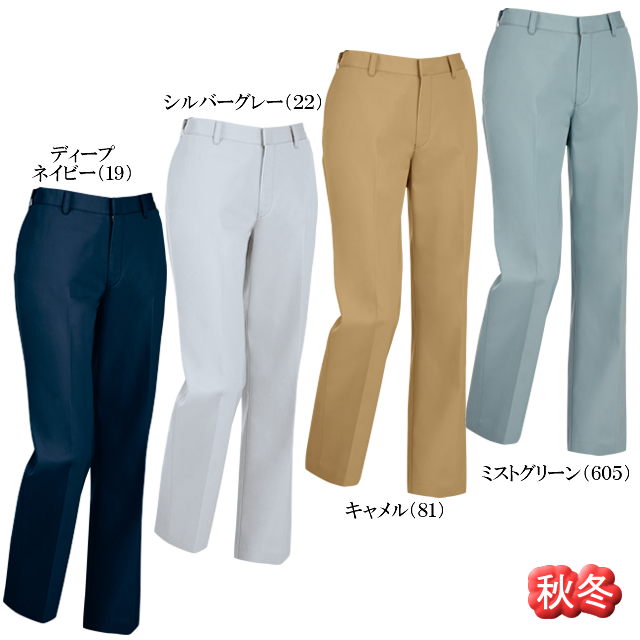 1624 XEBEC(ジーベック) レディスピタリティスラックス