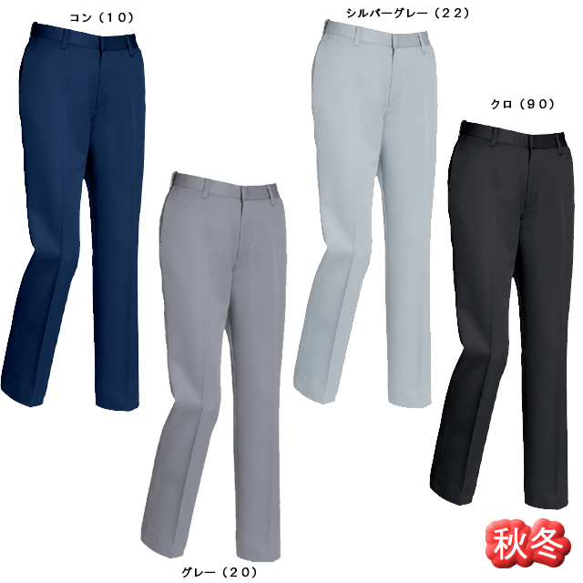 1674 XEBEC(ジーベック) レディスピタリティスラックス