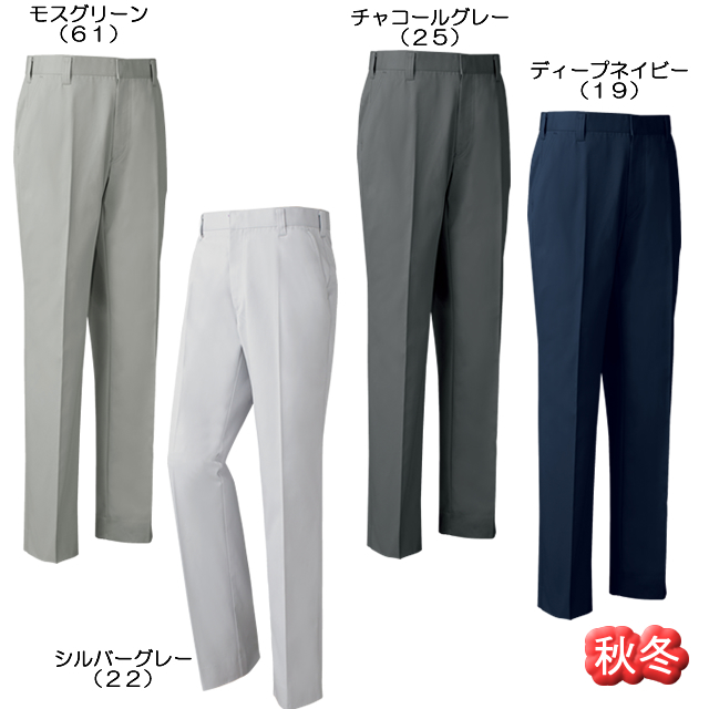 1682 XEBEC(ジーベック) ノータックスラックス