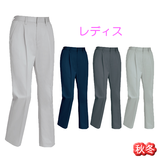 1685 XEBEC(ジーベック) レディススラックス