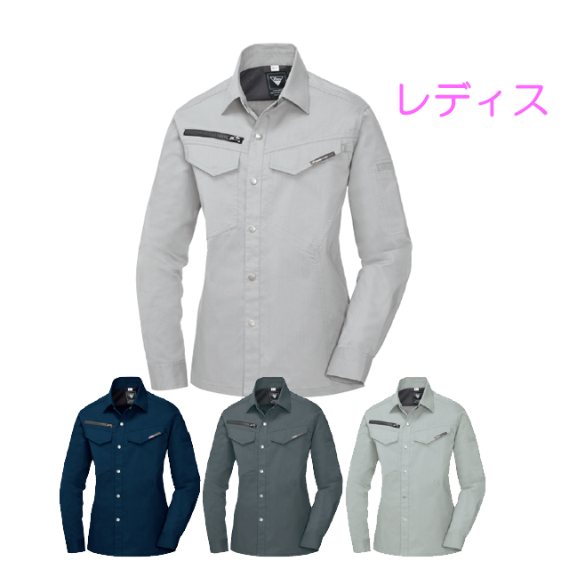 1695 XEBEC(ジーベック) レディス長袖シャツ
