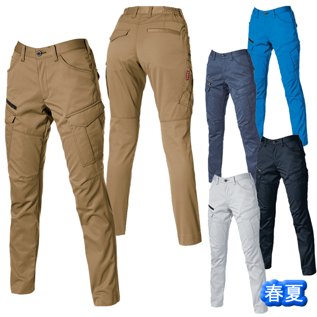 1712 BURTLE カーゴパンツ｜バートル作業服通信販売「作業服のナカノ」