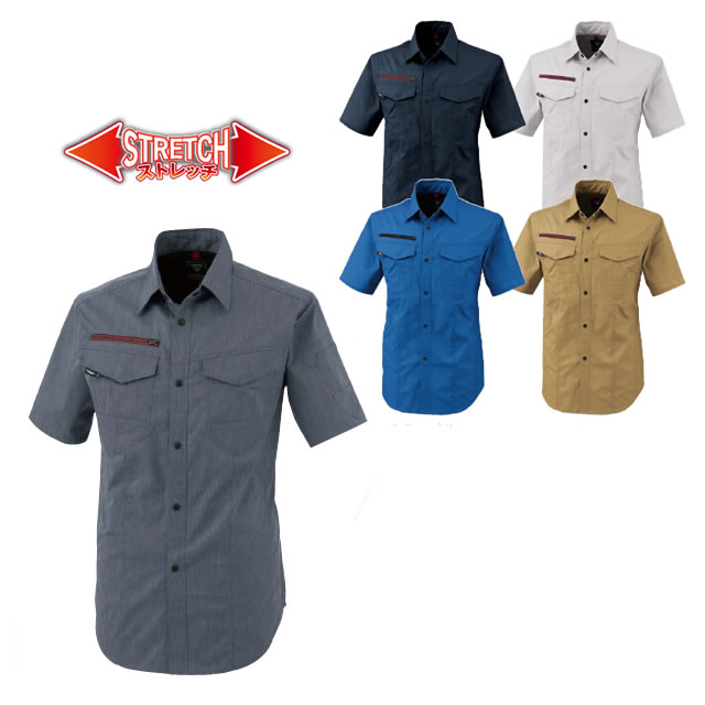 1752 XEBEC(ジーベック) ストレッチ半袖シャツ