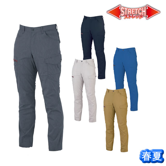 1756 XEBEC(ジーベック) ストレッチラットズボン