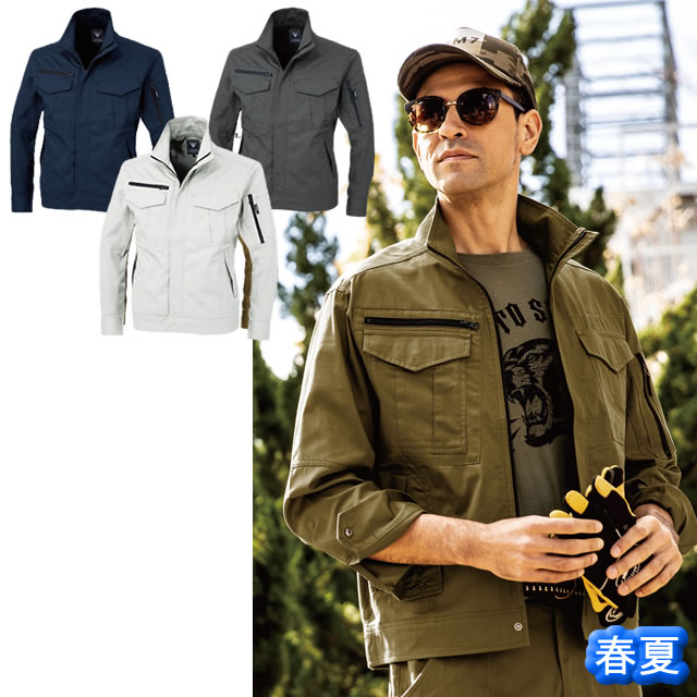 2014 XEBEC(ジーベック) 長袖ブルゾン